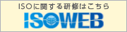 ISOweb